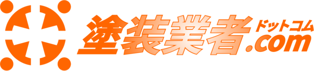 防水塗装・外壁塗装・内装塗装の施工なら | 塗装業者ドットコム